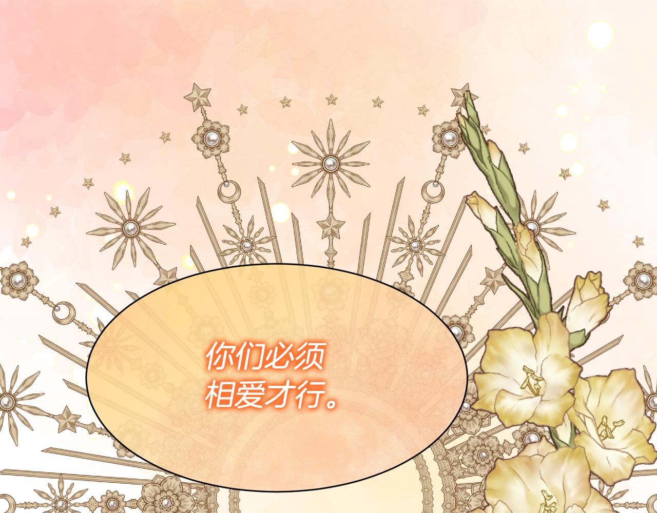 第97话 我来找你玩啦(1/4)-第98话