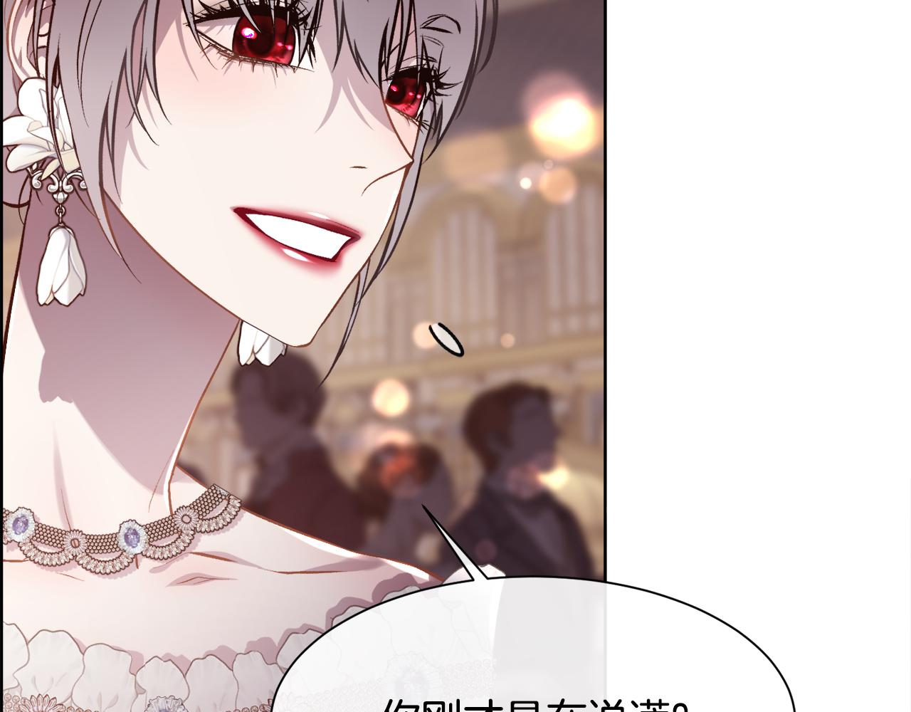 第97话 我来找你玩啦(1/4)-第98话