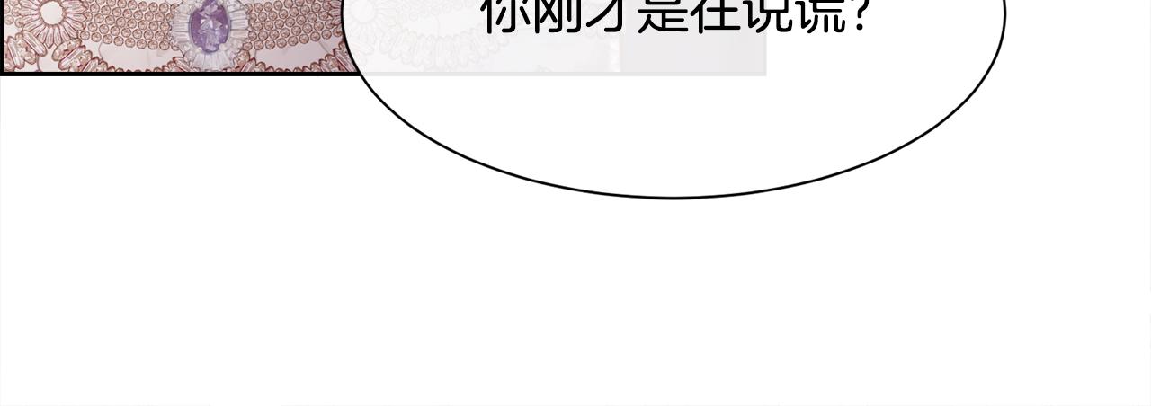 第97话 我来找你玩啦(1/4)-第98话