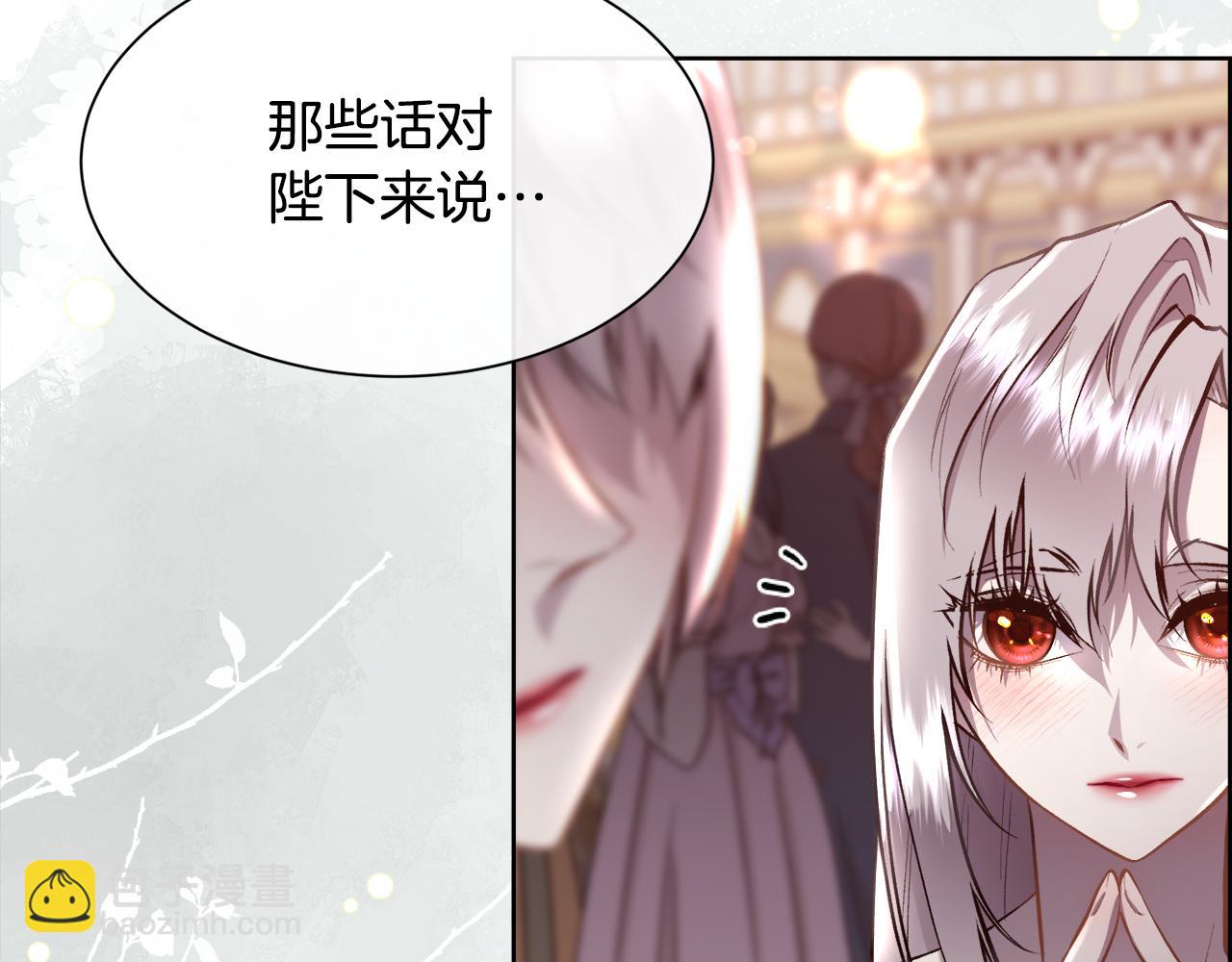 第97话 我来找你玩啦(1/4)-第98话