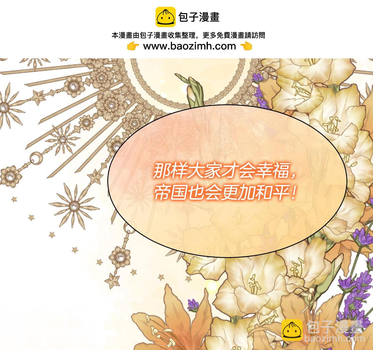 第97话 我来找你玩啦(1/4)-第98话