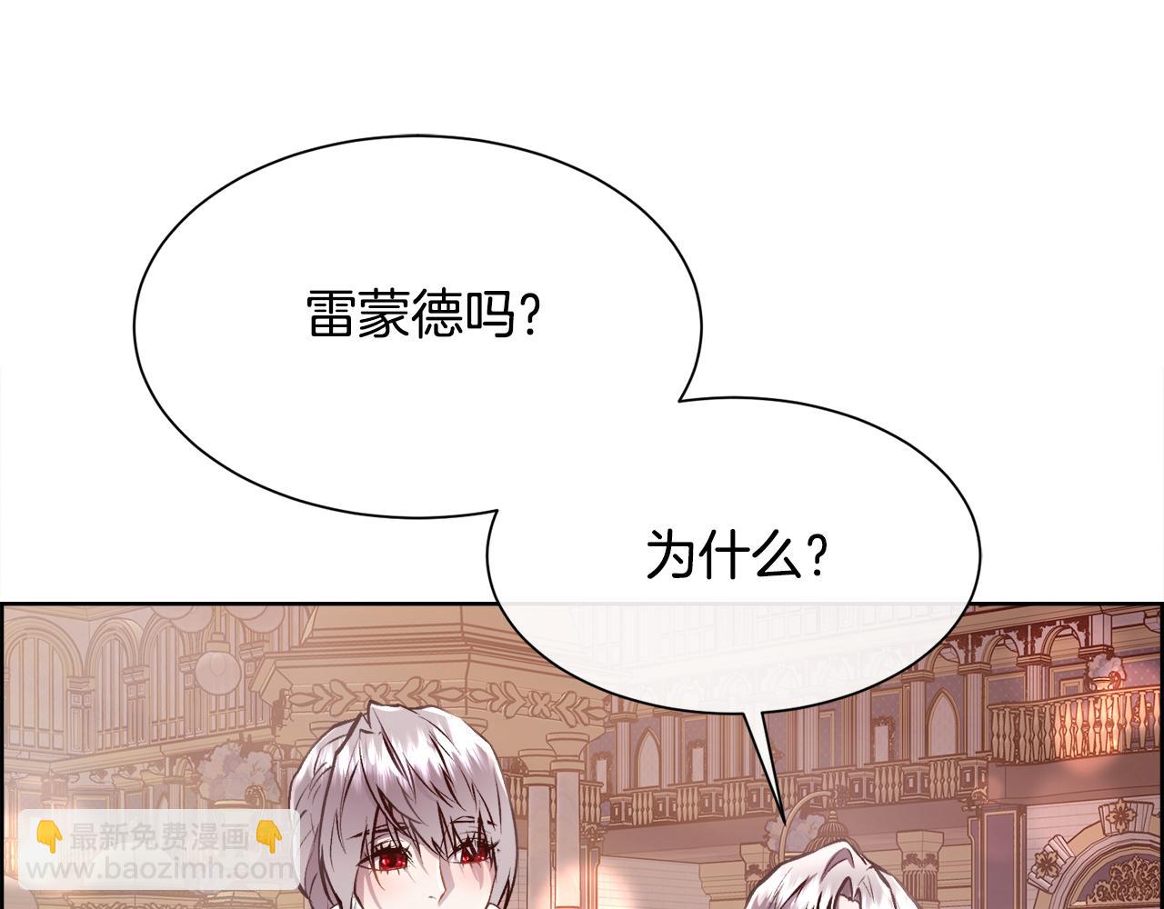 第97话 我来找你玩啦(1/4)-第98话