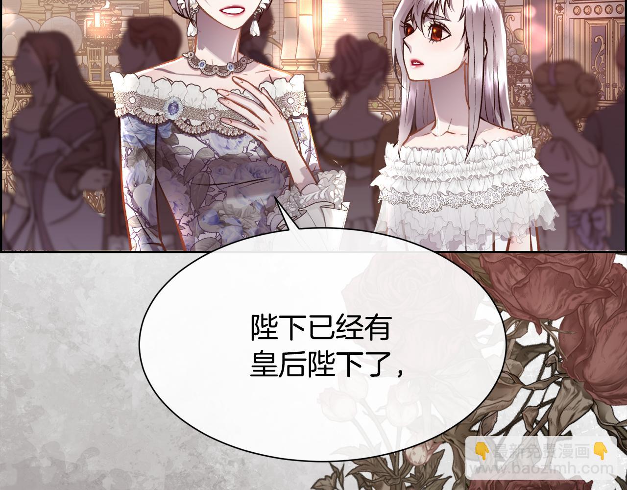 第97话 我来找你玩啦(1/4)-第98话