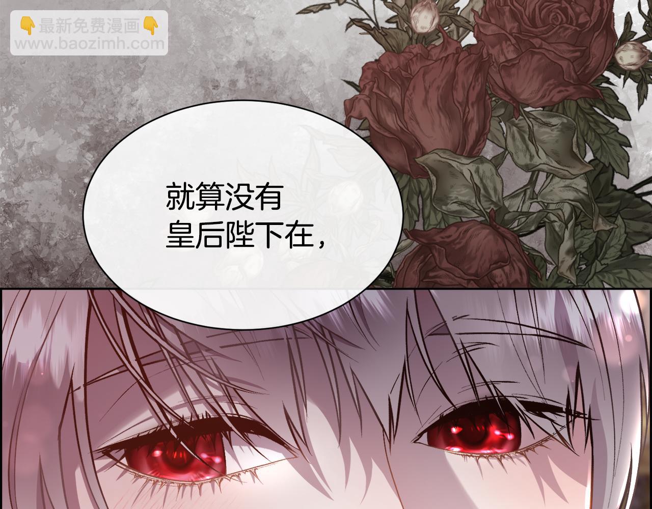 第97话 我来找你玩啦(1/4)-第98话