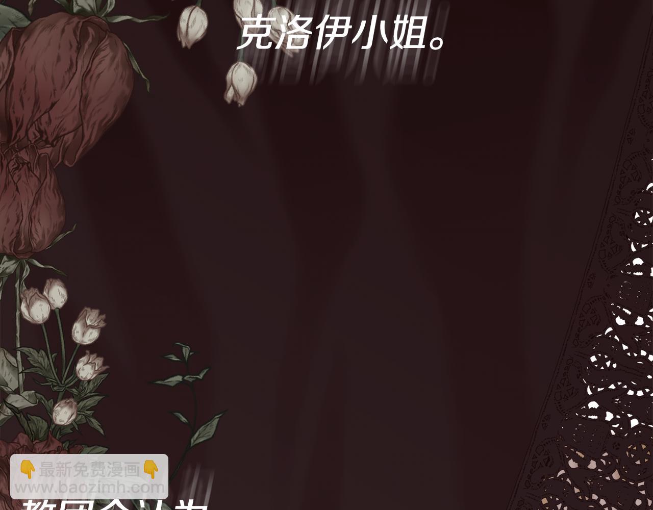 第97话 我来找你玩啦(1/4)-第98话