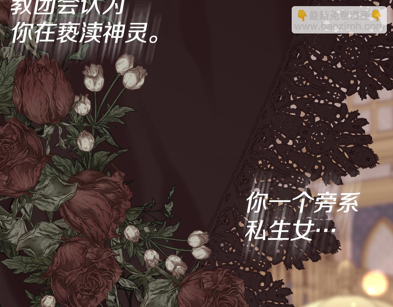 第97话 我来找你玩啦(1/4)-第98话