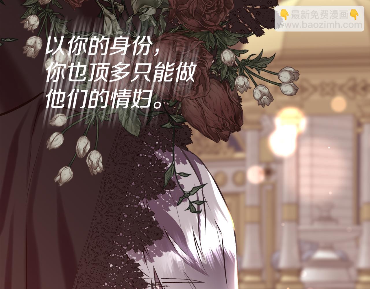 第97话 我来找你玩啦(1/4)-第98话