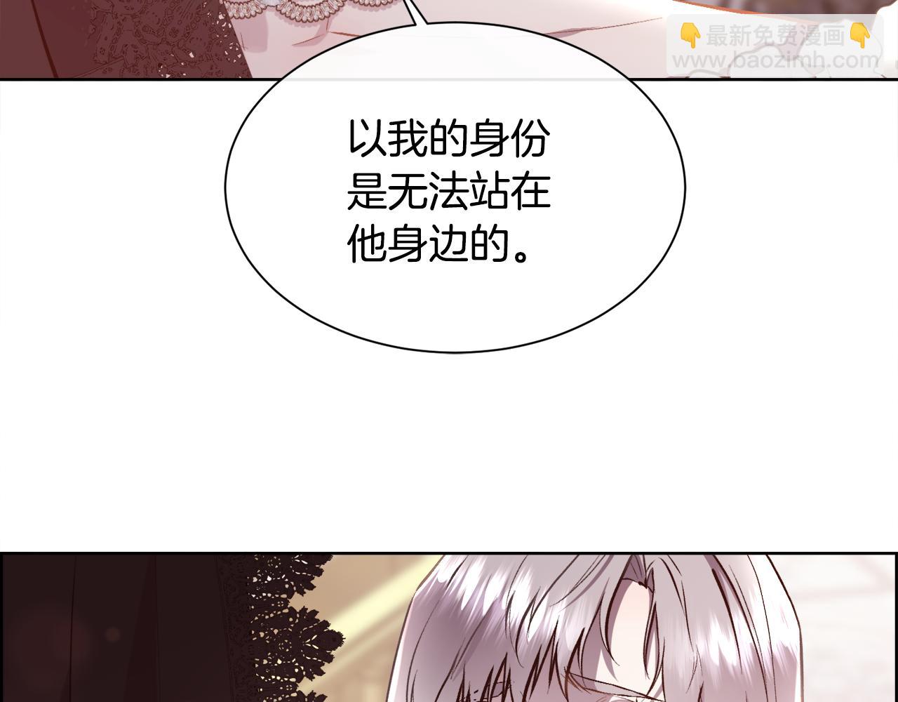 第97话 我来找你玩啦(1/4)-第98话