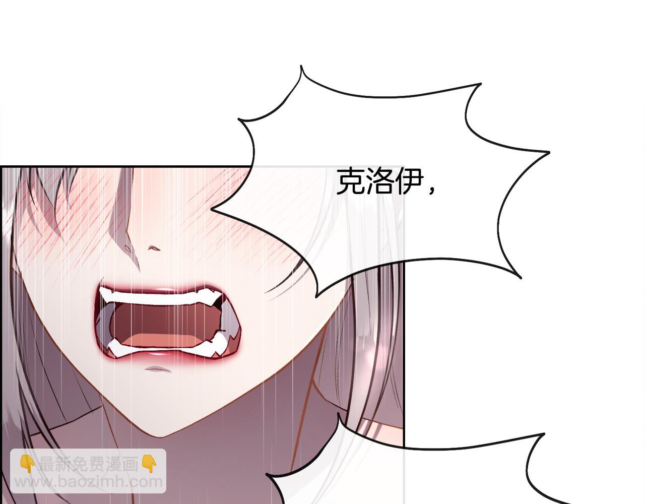 第97话 我来找你玩啦(1/4)-第98话