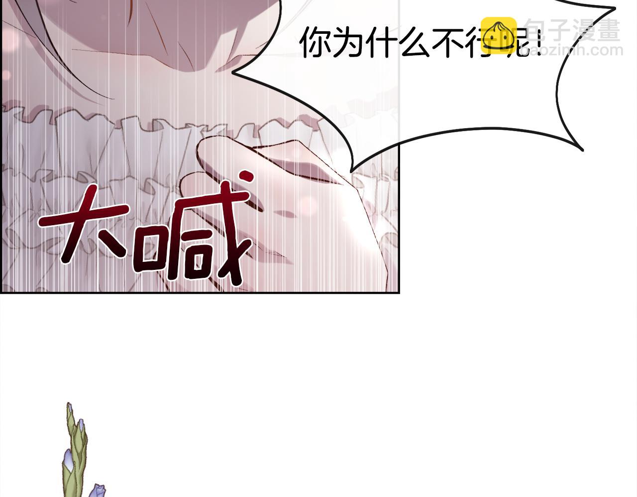 第97话 我来找你玩啦(1/4)-第98话