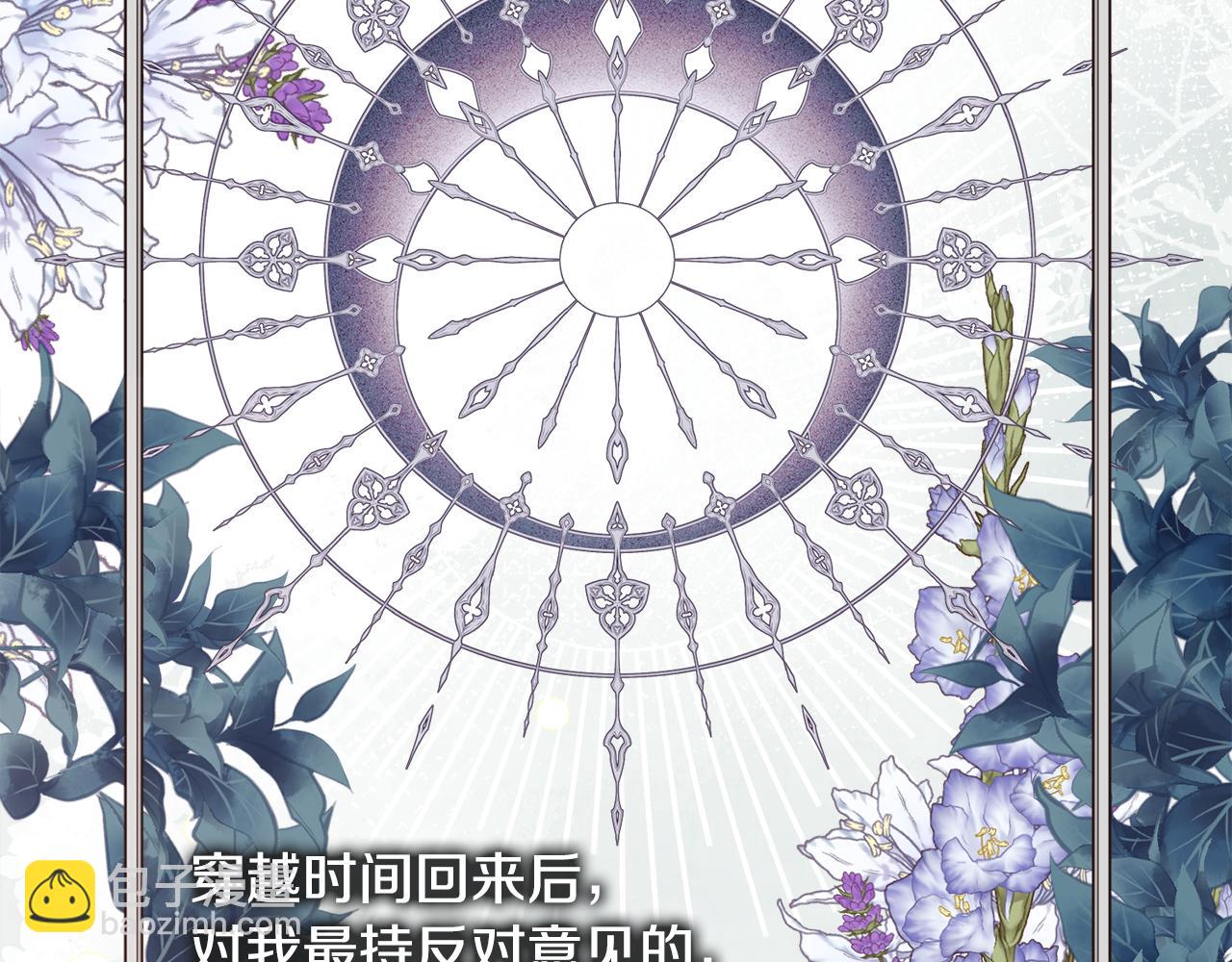 第97话 我来找你玩啦(1/4)-第98话