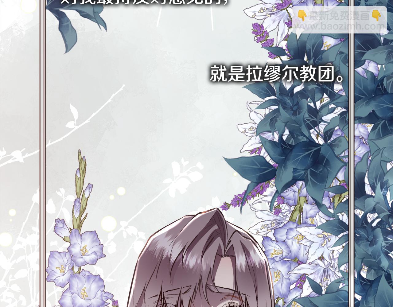 第97话 我来找你玩啦(1/4)-第98话