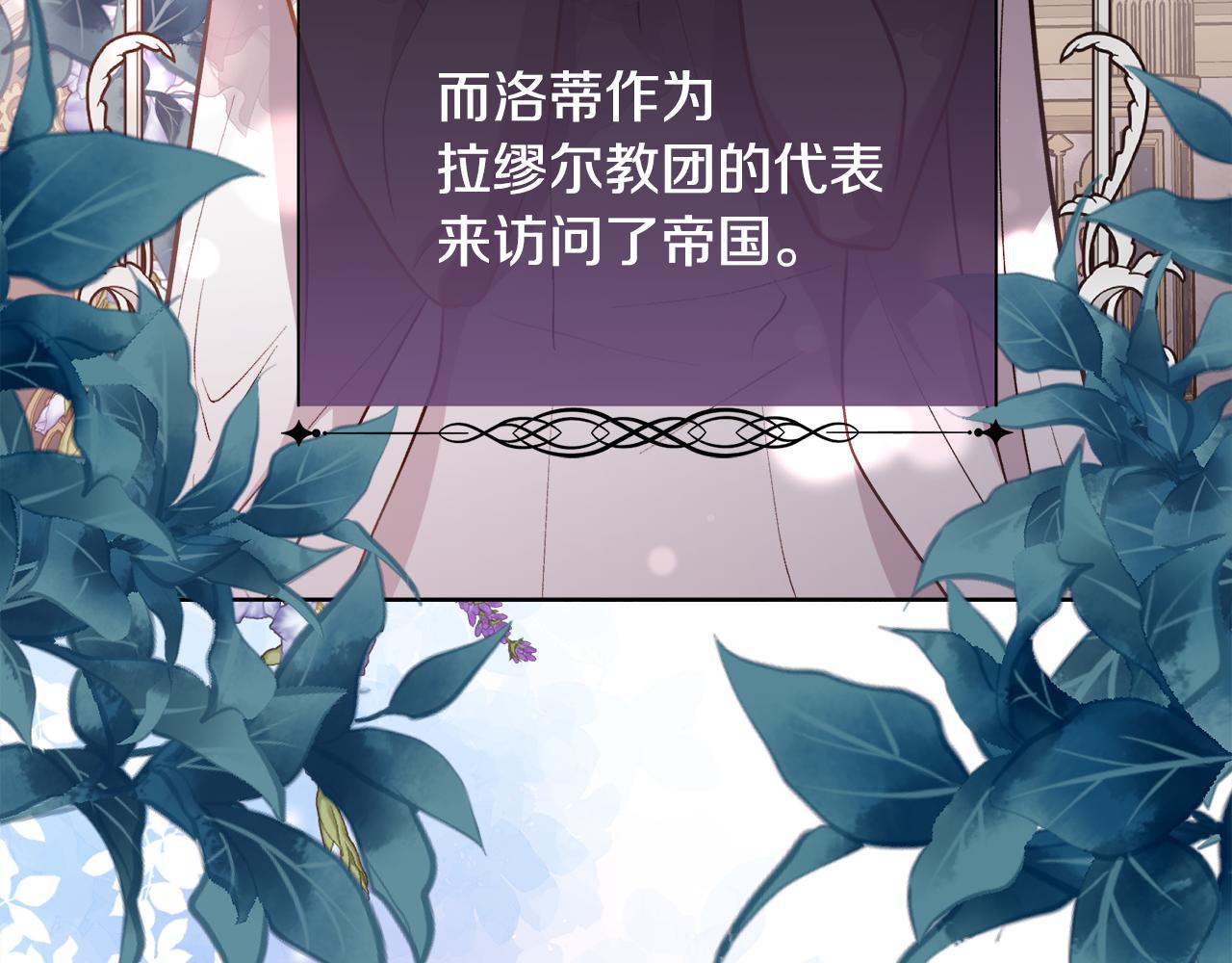 第97话 我来找你玩啦(1/4)-第98话