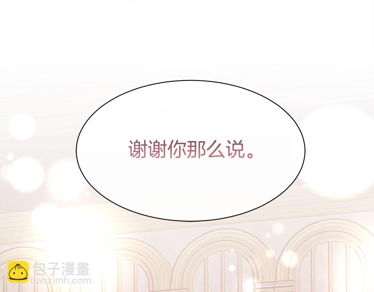 第97话 我来找你玩啦(1/4)-第98话