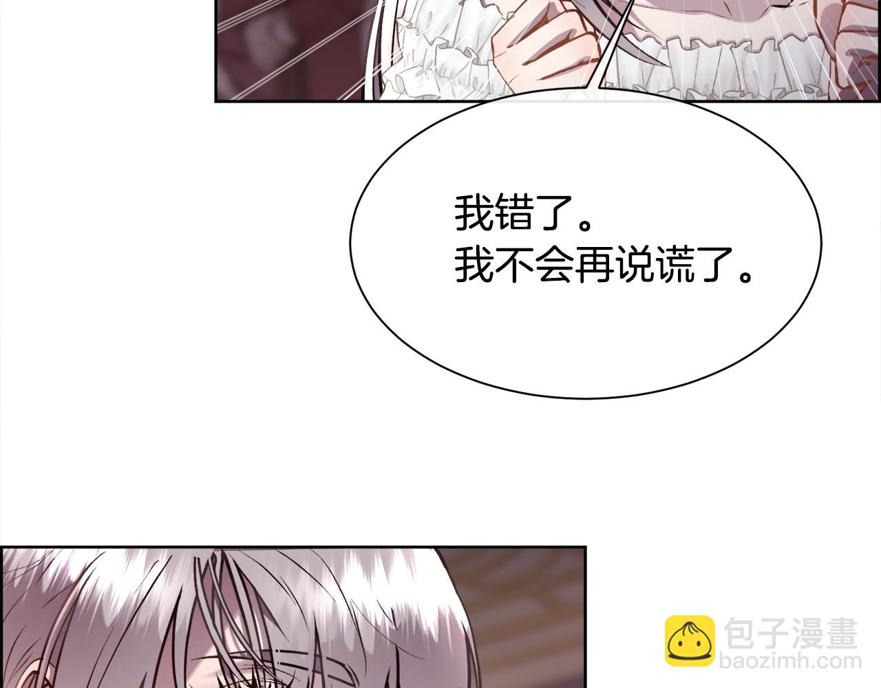 第97话 我来找你玩啦(1/4)-第98话