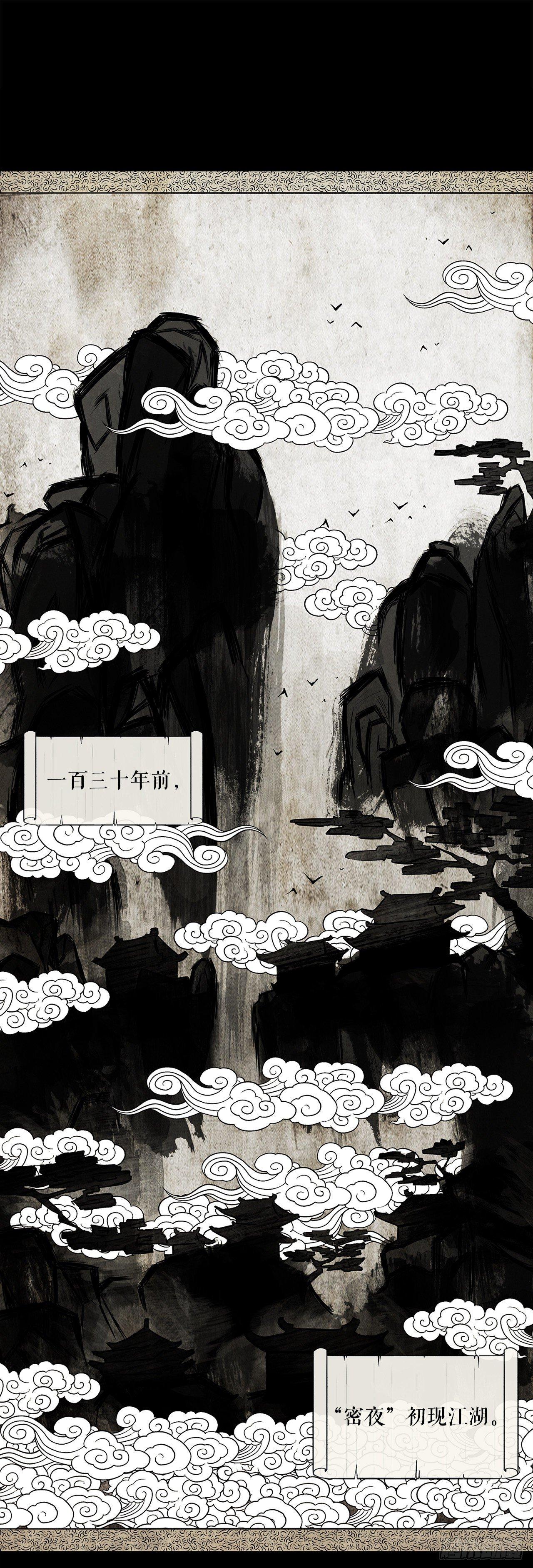 1.北壁倒下了(1/2)-第2话