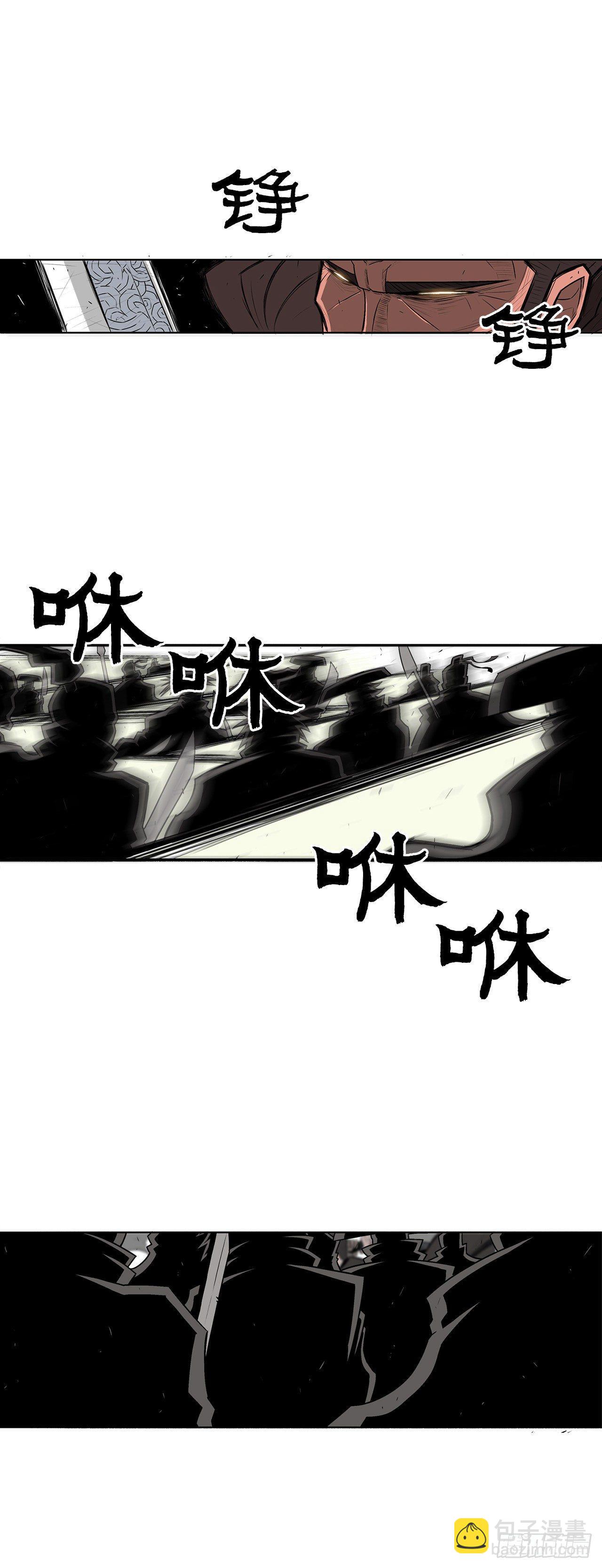 1.北壁倒下了(1/2)-第2话