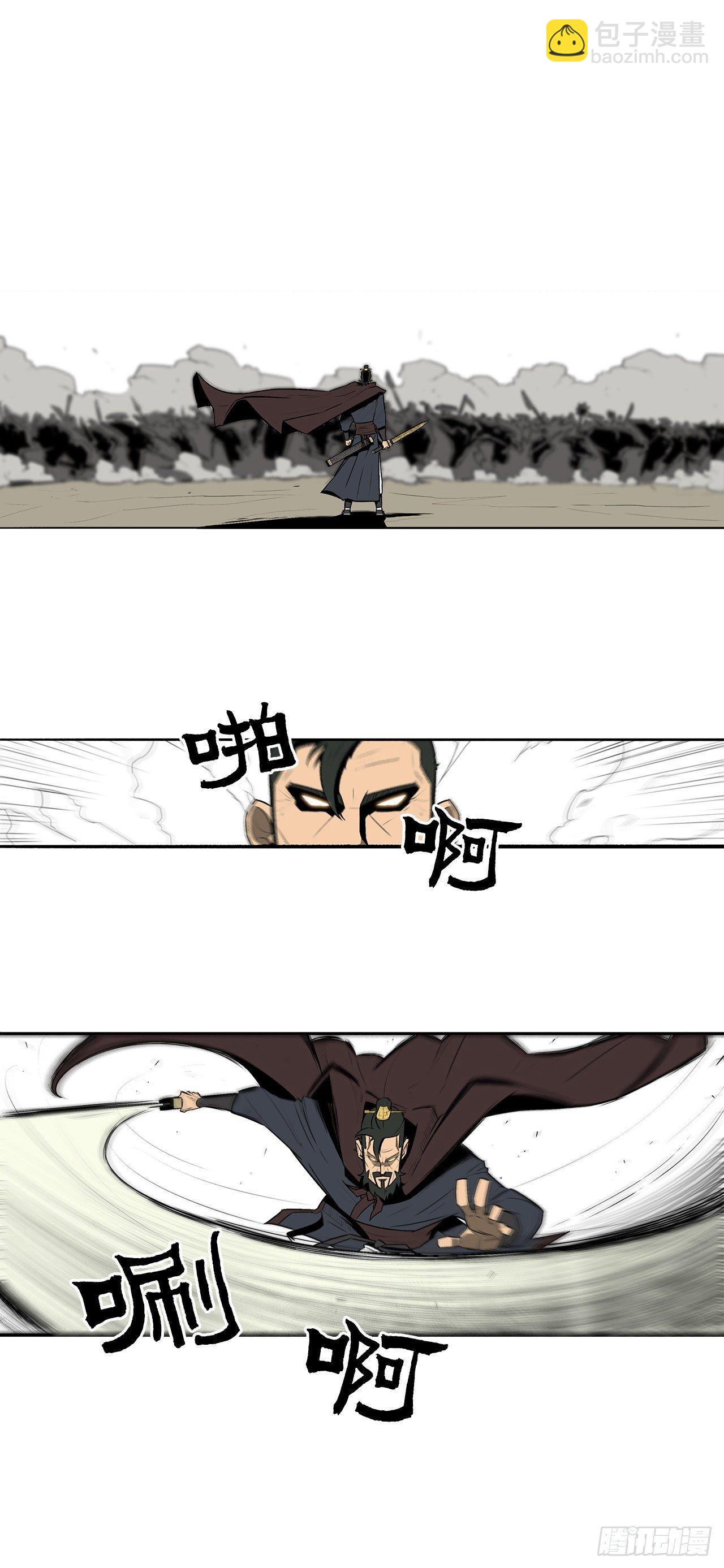 1.北壁倒下了(1/2)-第2话