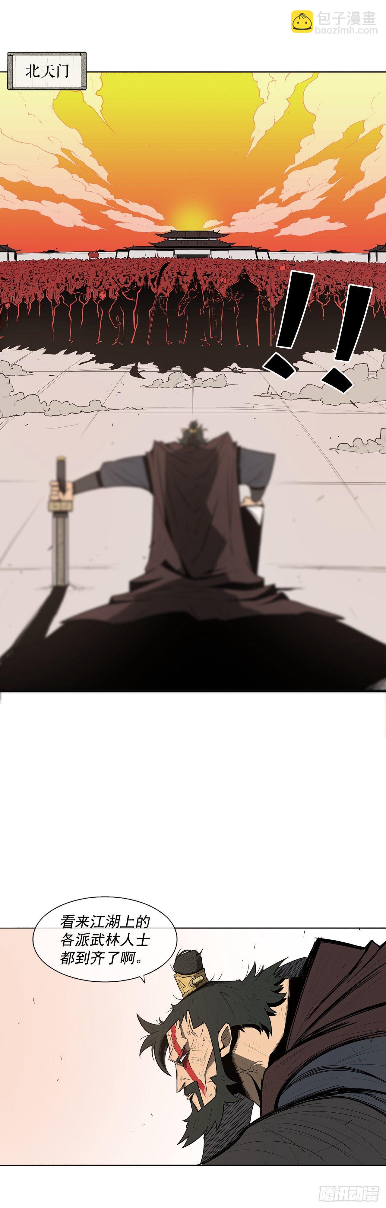 1.北壁倒下了(1/2)-第2话