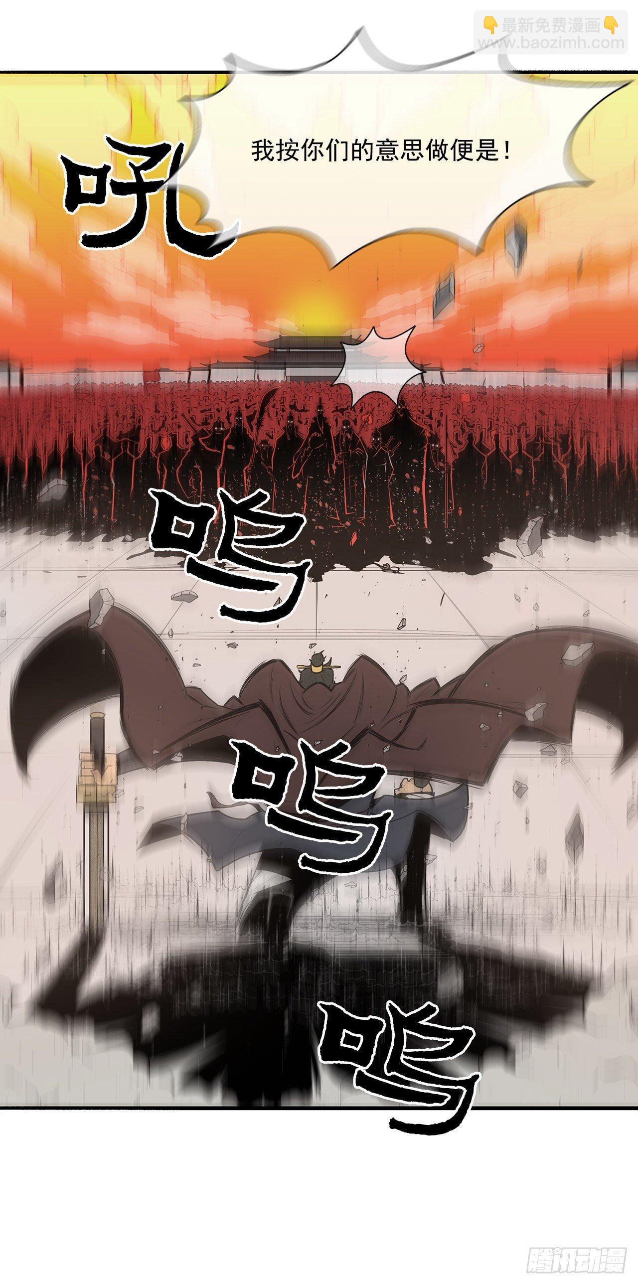 1.北壁倒下了(1/2)-第2话