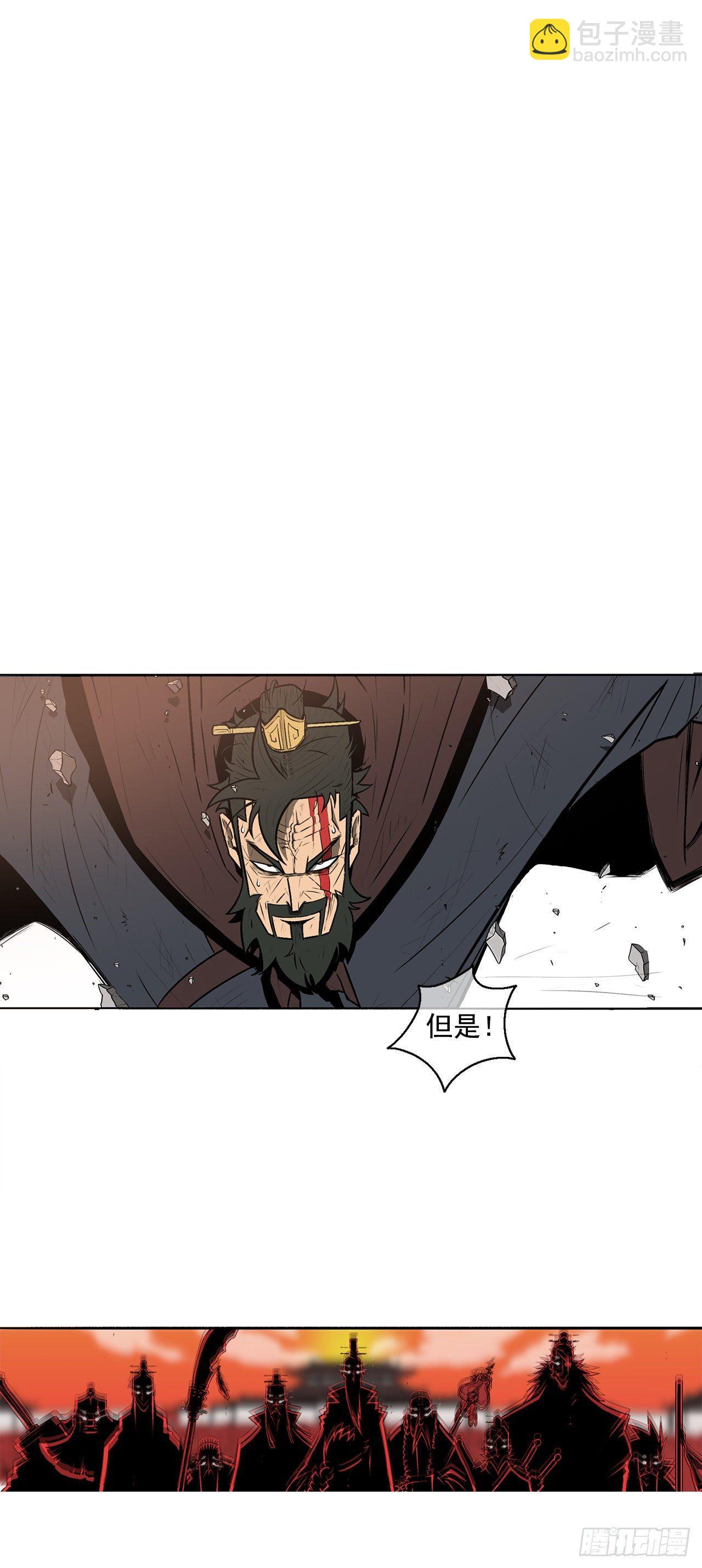 1.北壁倒下了(1/2)-第2话