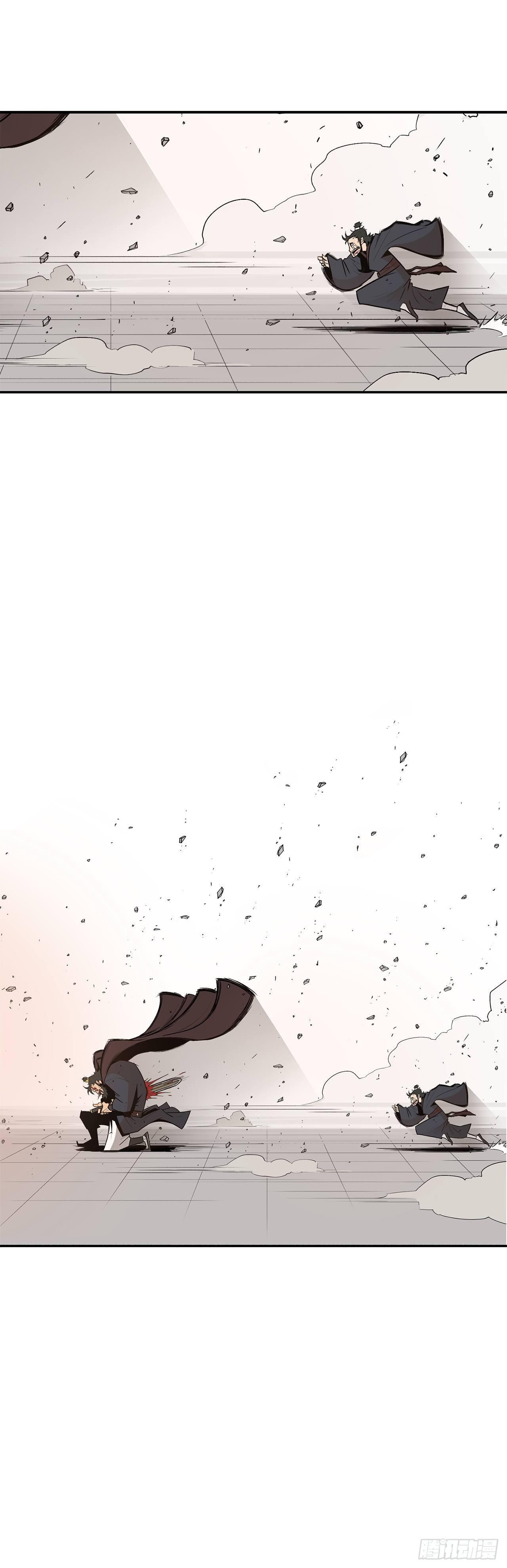 1.北壁倒下了(1/2)-第2话