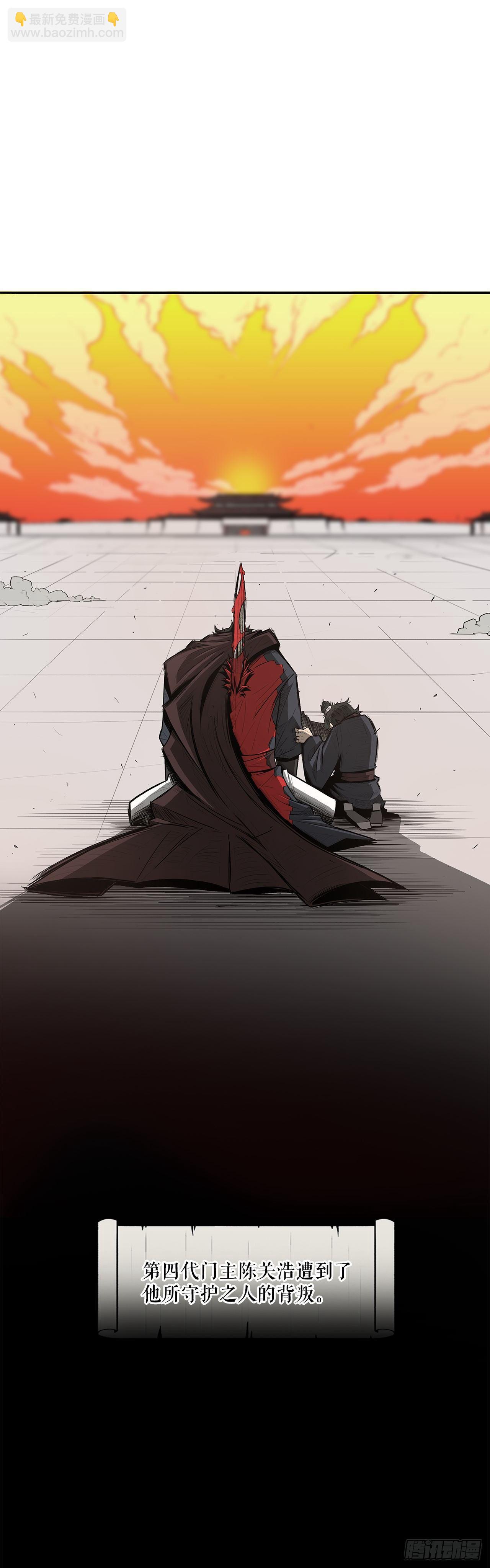 1.北壁倒下了(1/2)-第2话