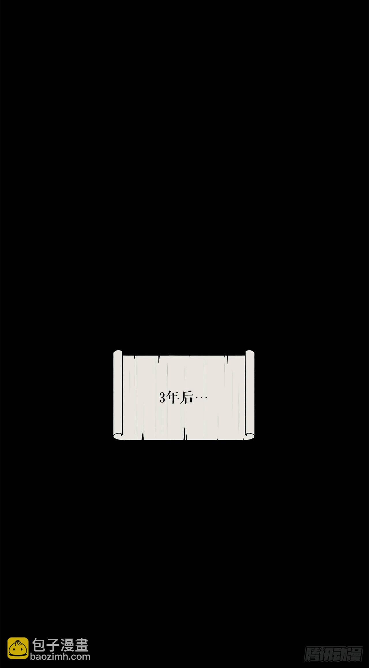 1.北壁倒下了(1/2)-第2话