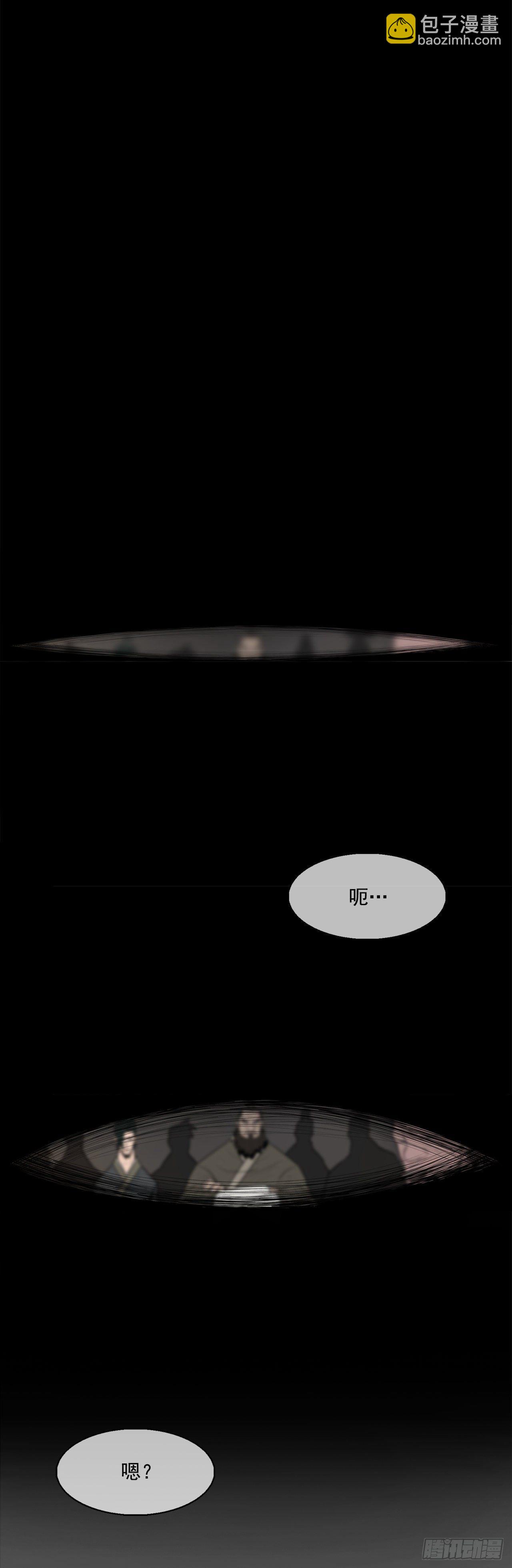 1.北壁倒下了(1/2)-第2话