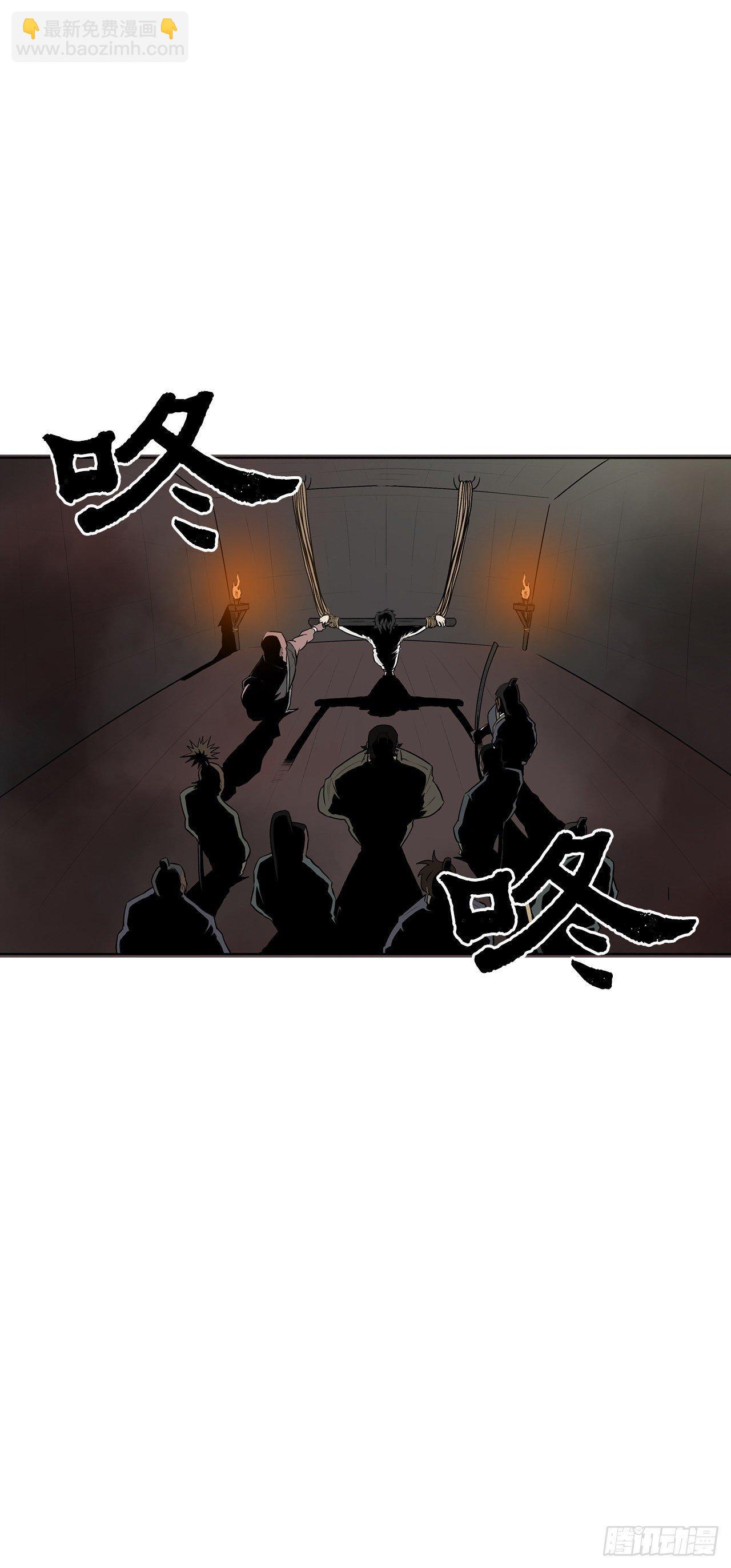 1.北壁倒下了(1/2)-第2话