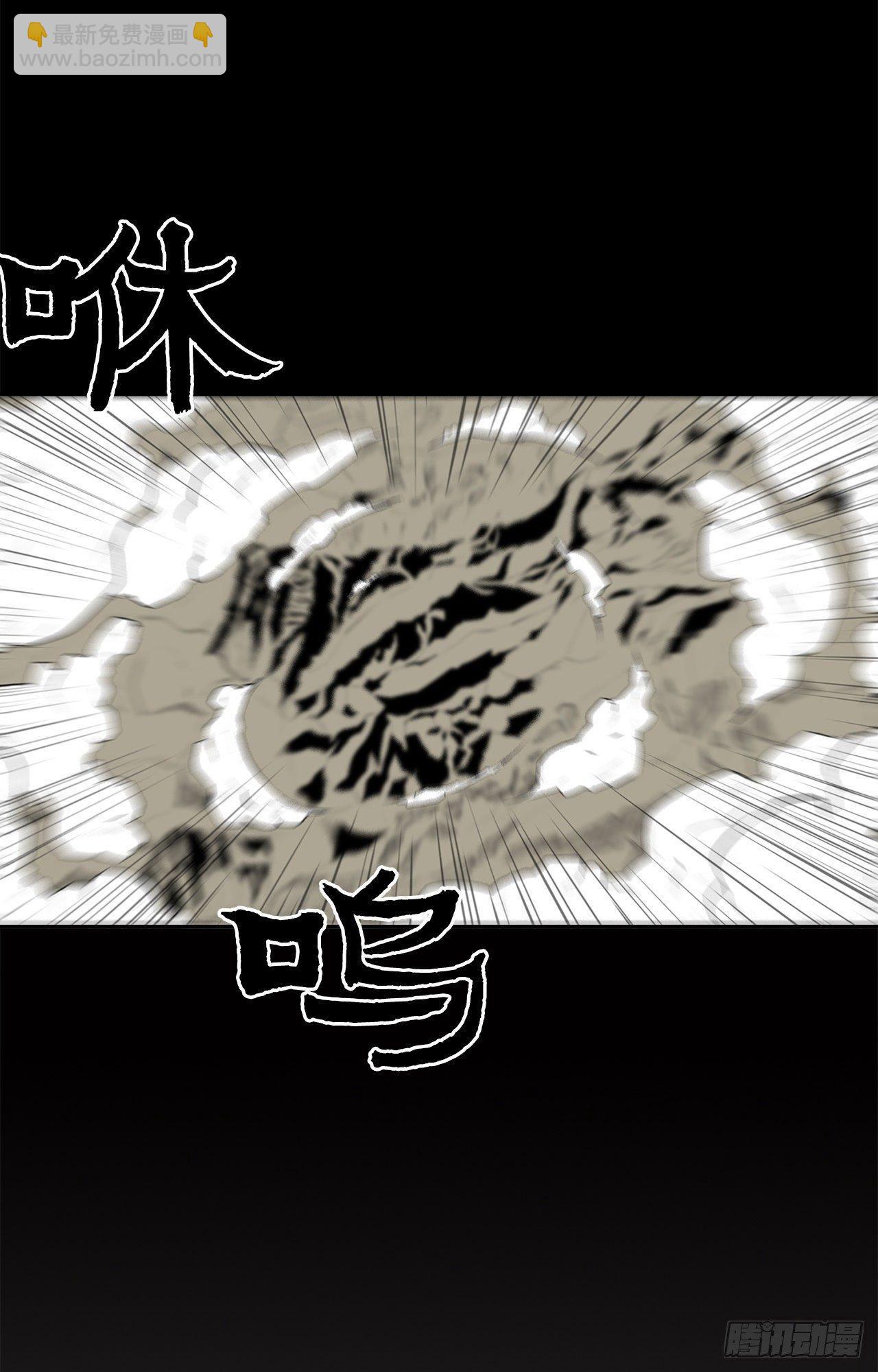 1.北壁倒下了(1/2)-第2话