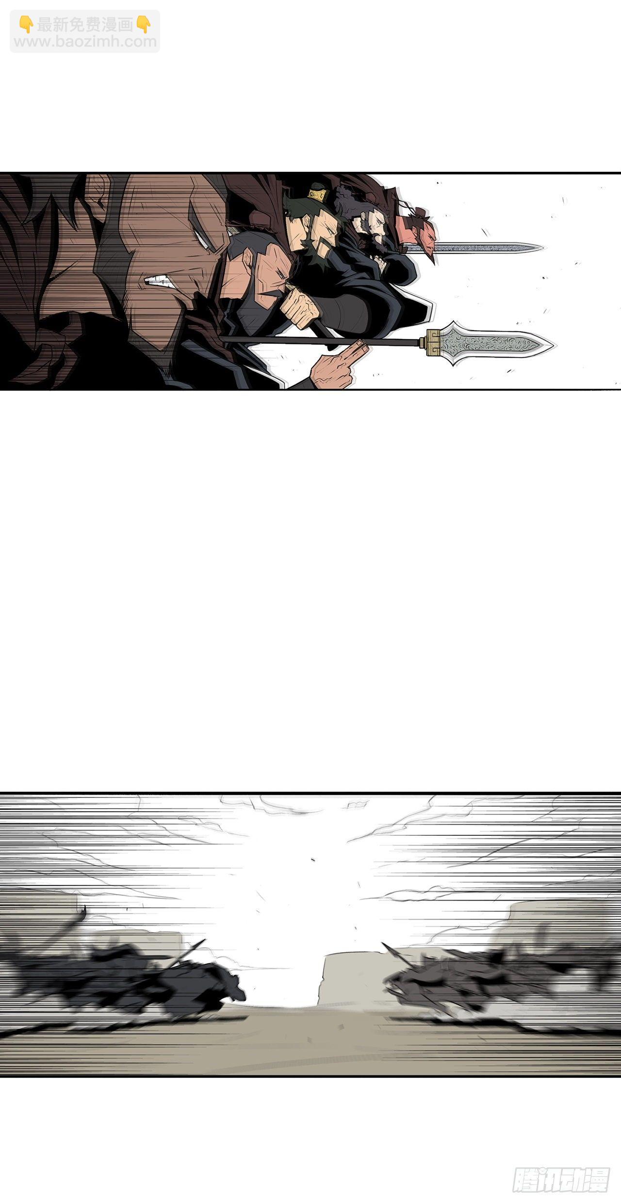 1.北壁倒下了(1/2)-第2话