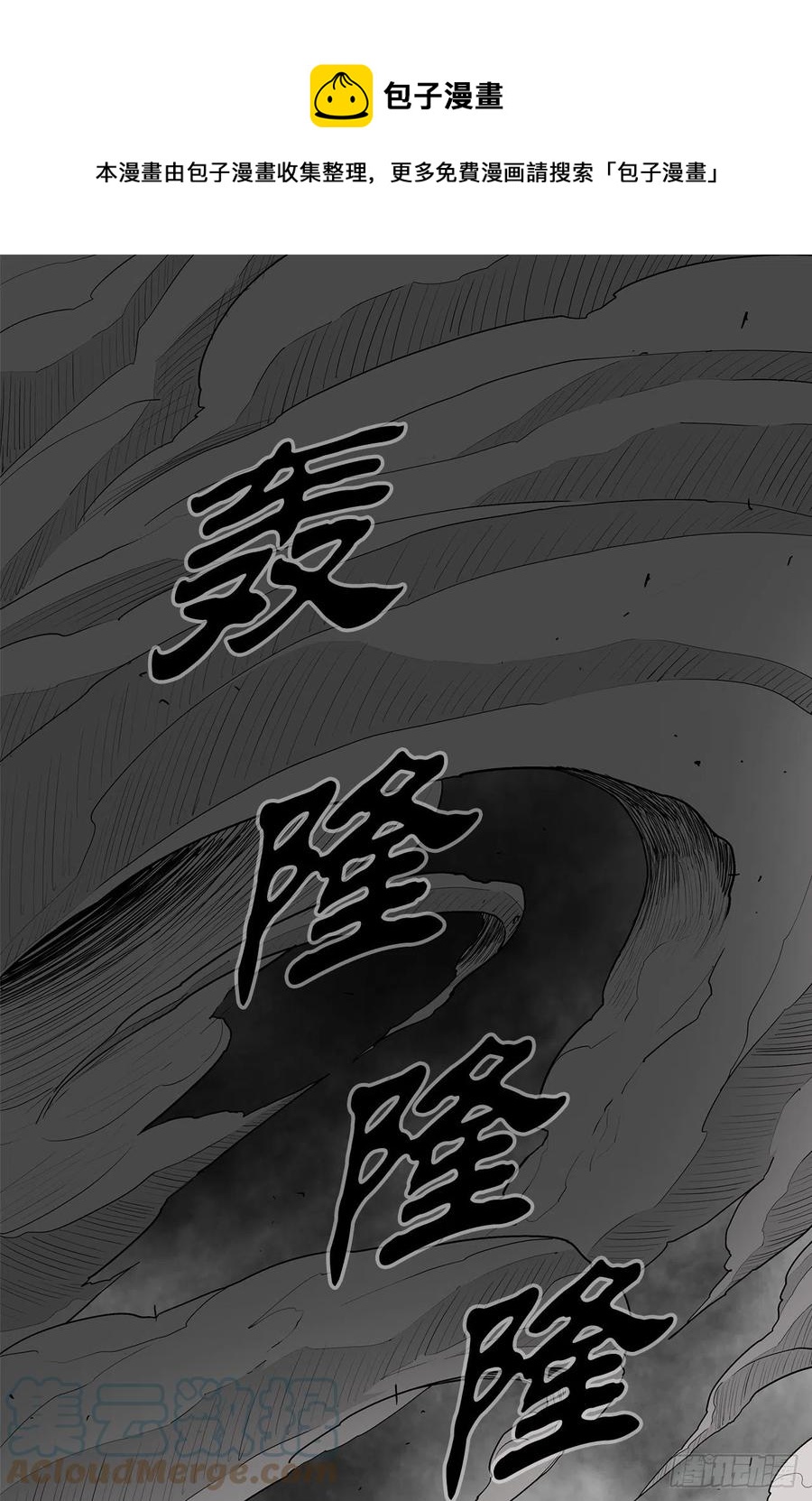 103.关键证人出现(1/2)-第104话