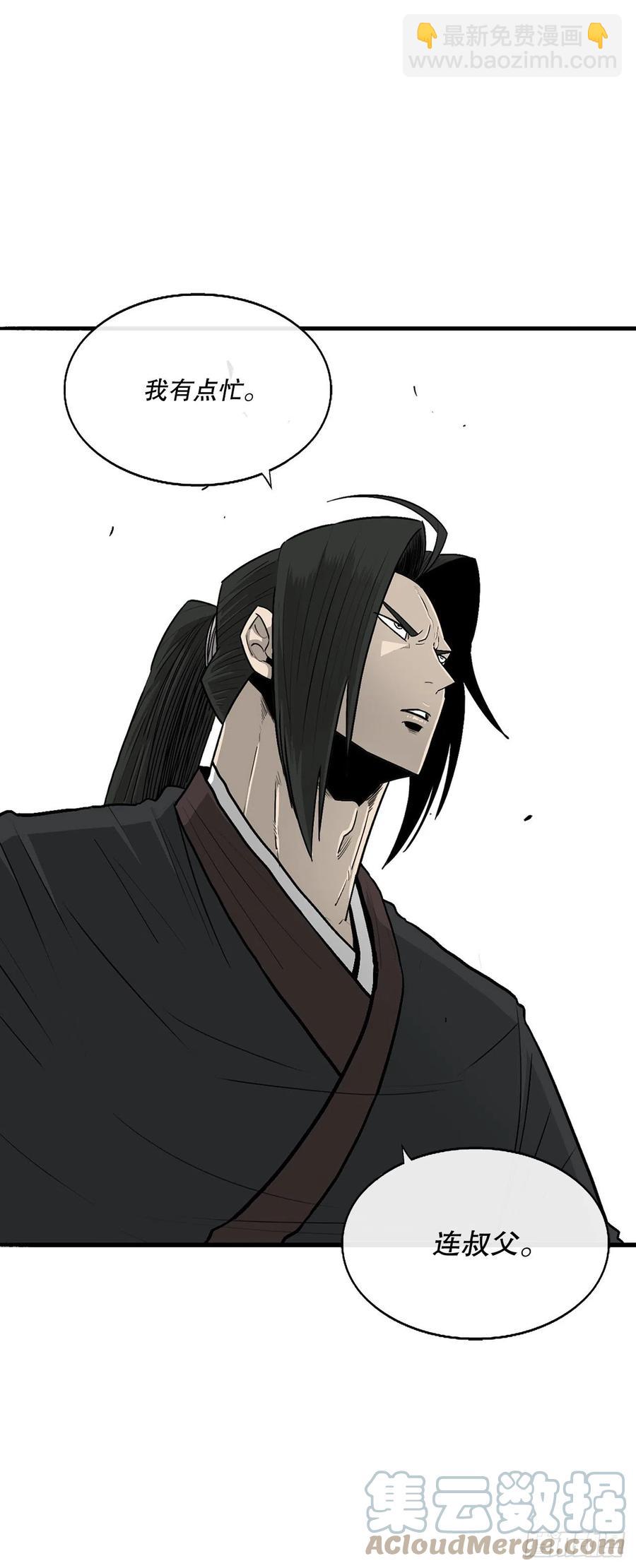 103.关键证人出现(1/2)-第104话