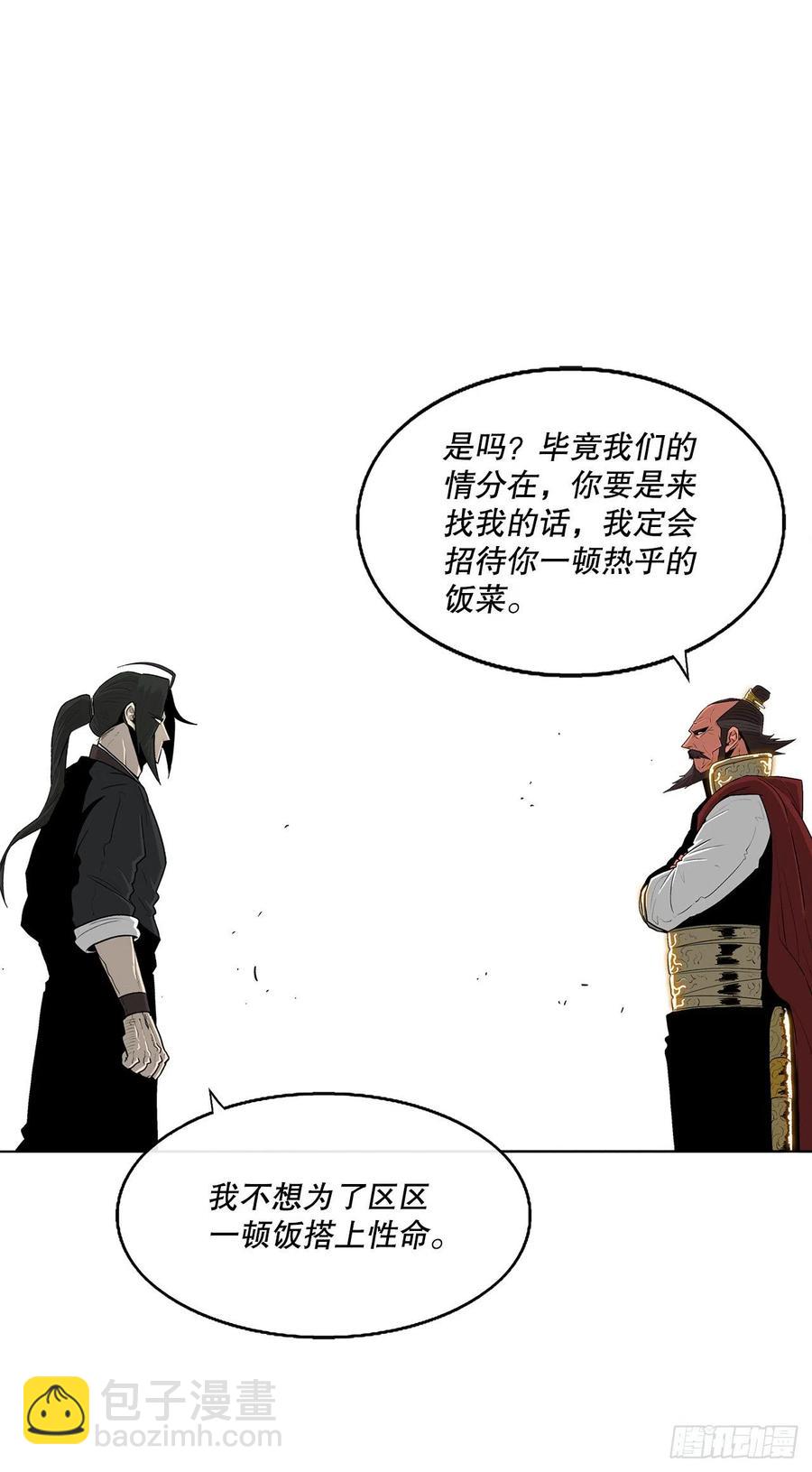 103.关键证人出现(1/2)-第104话