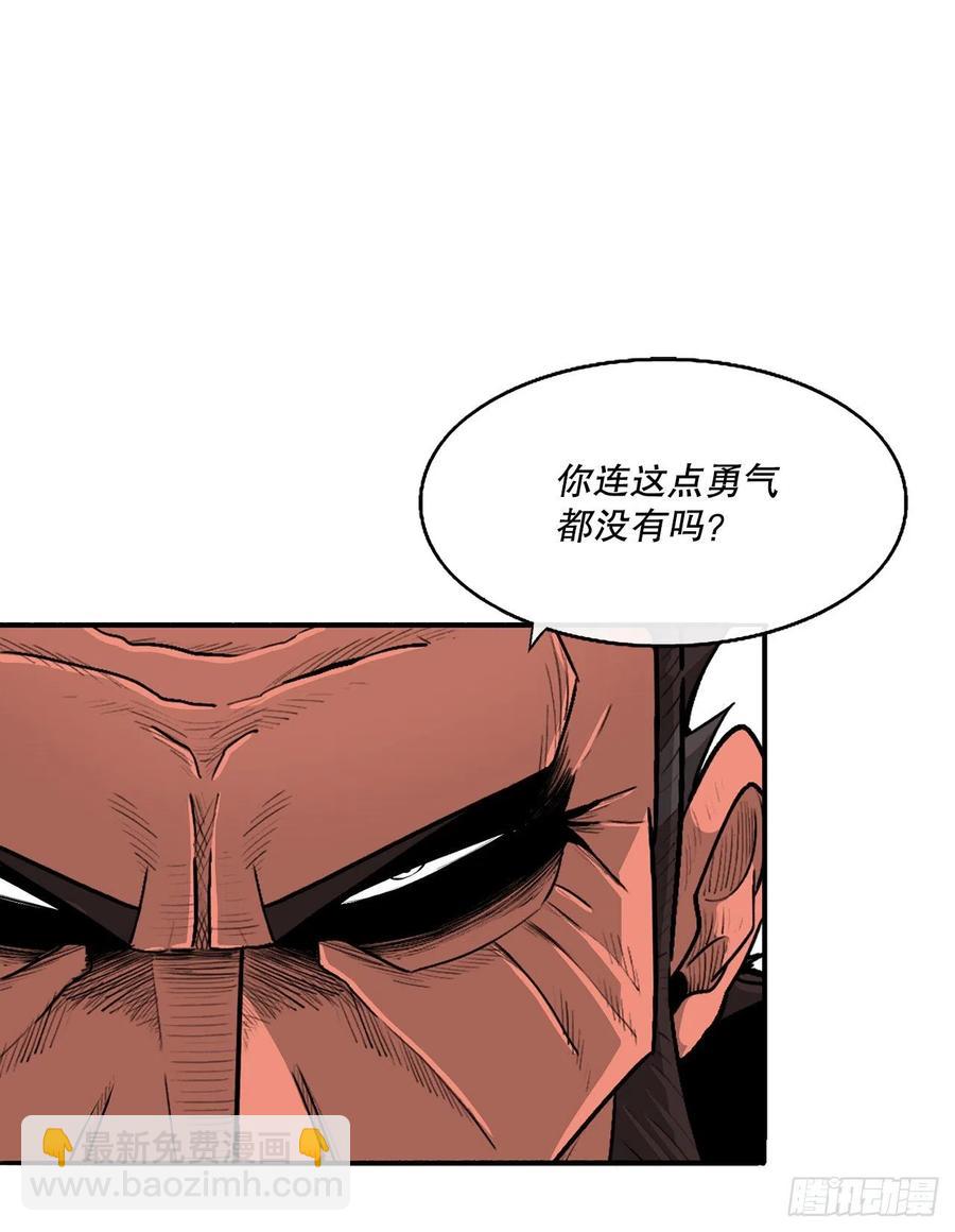 103.关键证人出现(1/2)-第104话