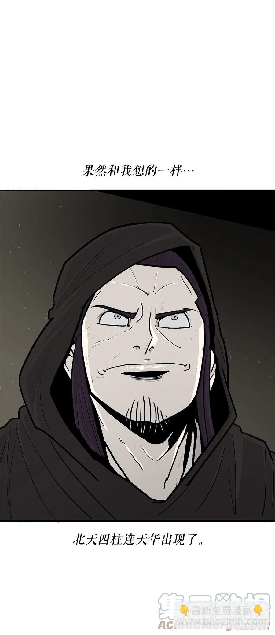 103.关键证人出现(1/2)-第104话