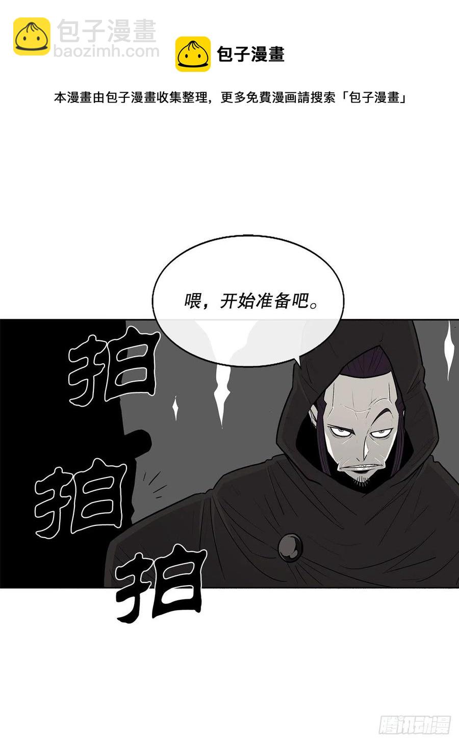 103.关键证人出现(1/2)-第104话