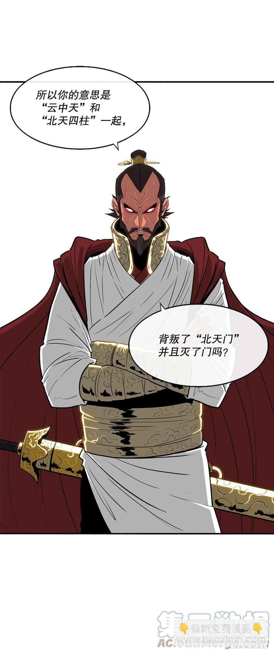 103.关键证人出现(1/2)-第104话