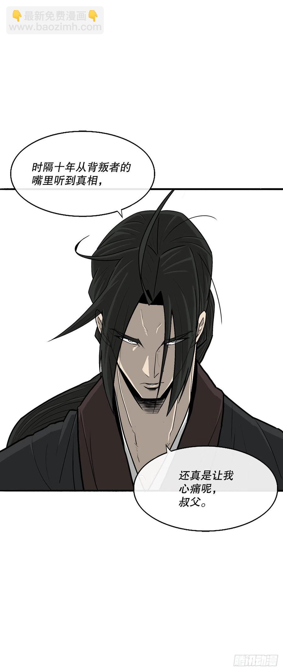 103.关键证人出现(1/2)-第104话