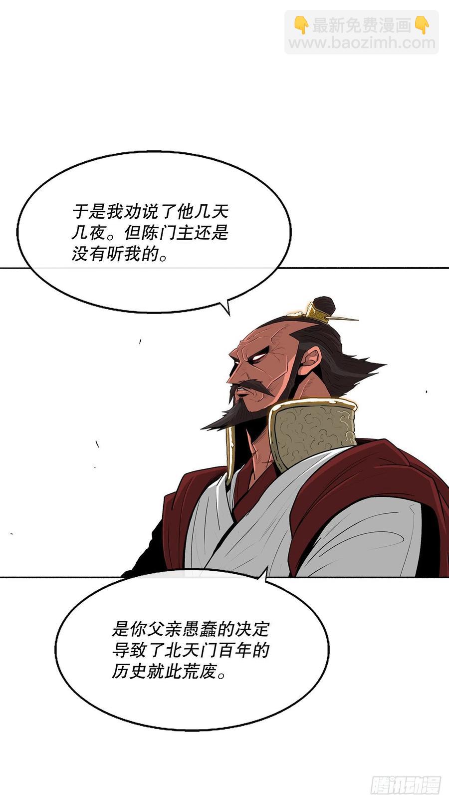 103.关键证人出现(1/2)-第104话