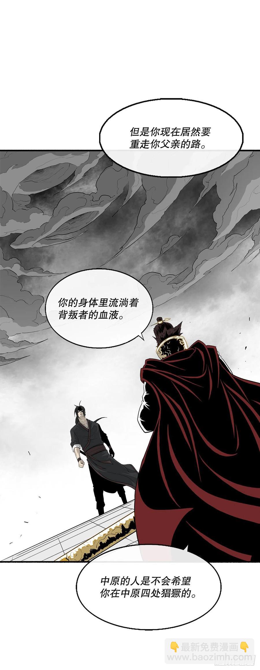 103.关键证人出现(1/2)-第104话