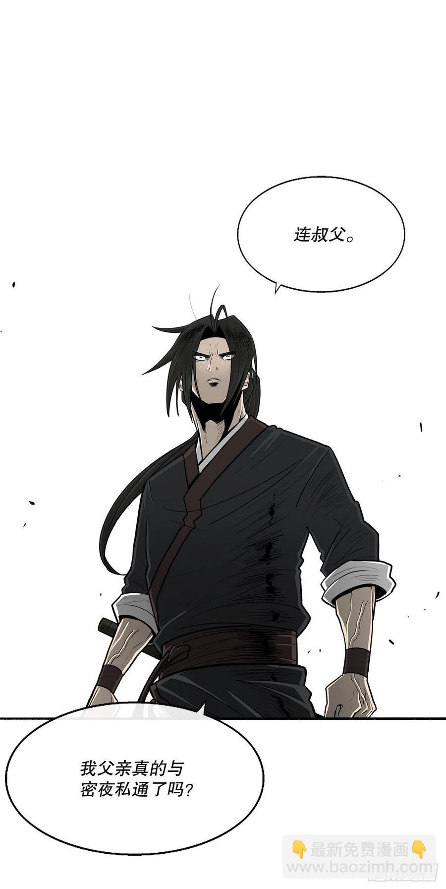 103.关键证人出现(1/2)-第104话