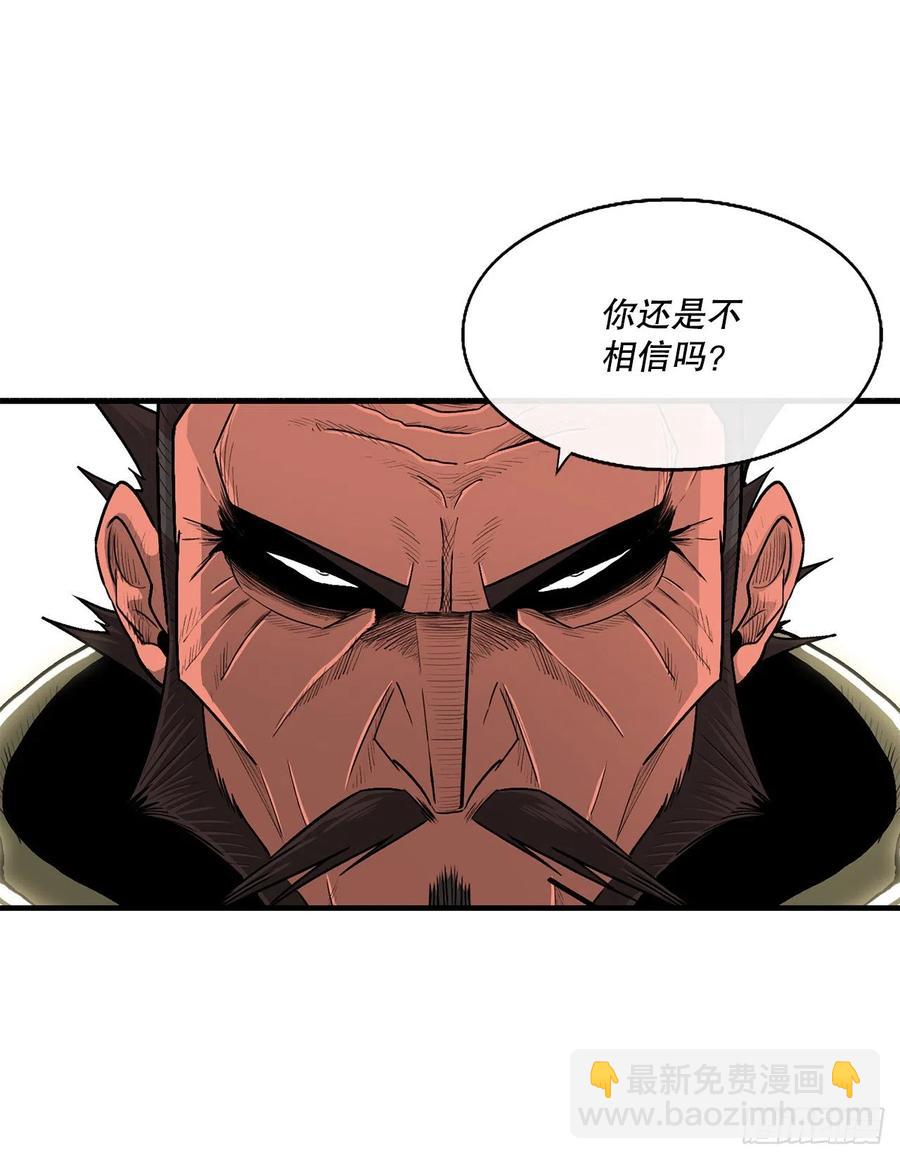 103.关键证人出现(1/2)-第104话