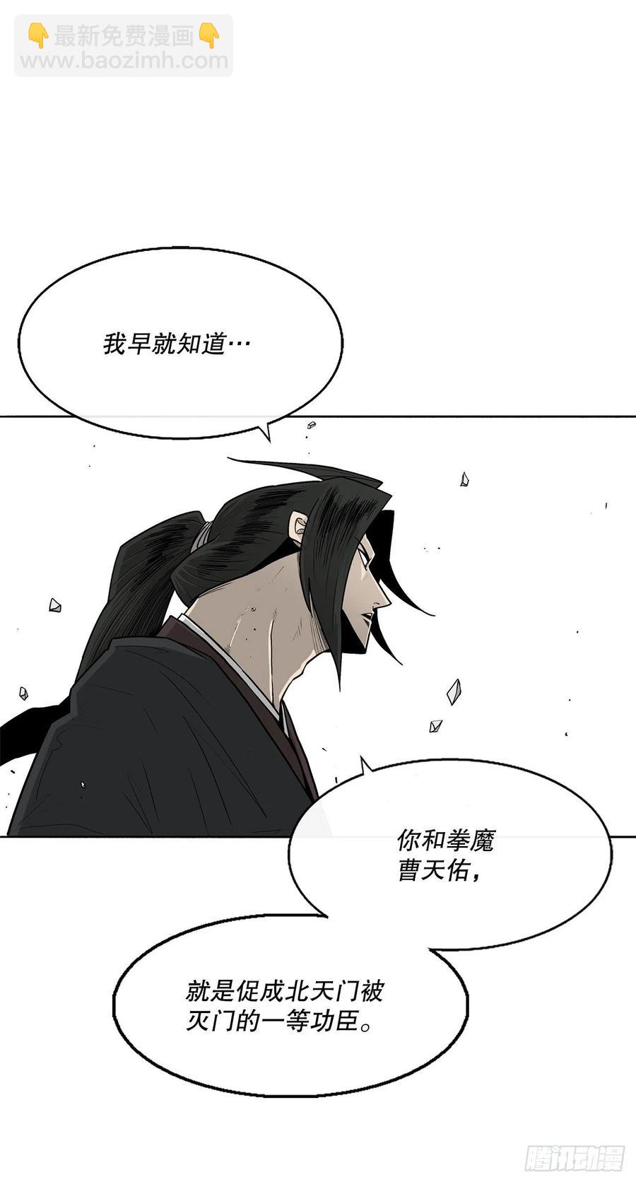 103.关键证人出现(1/2)-第104话