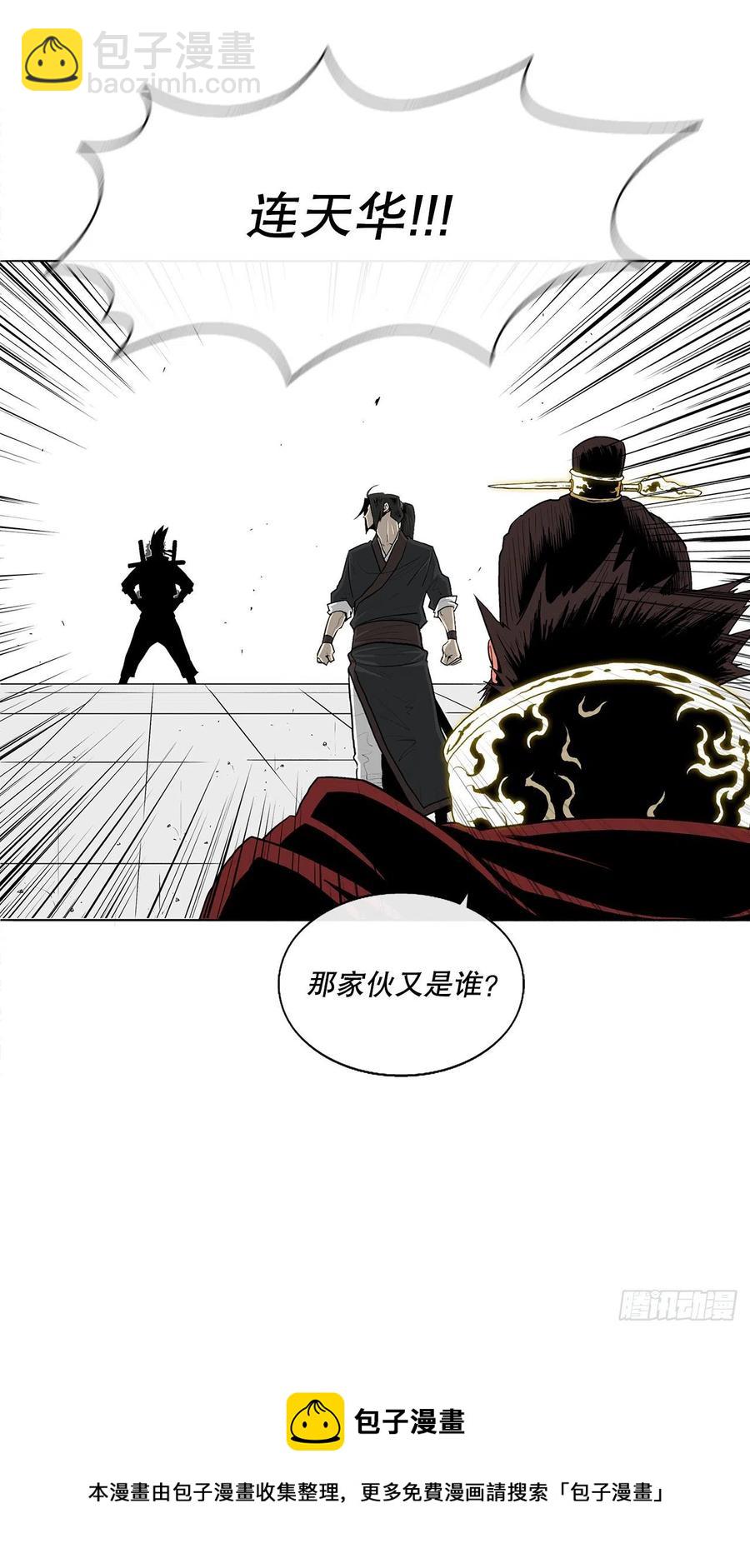 103.关键证人出现(1/2)-第104话