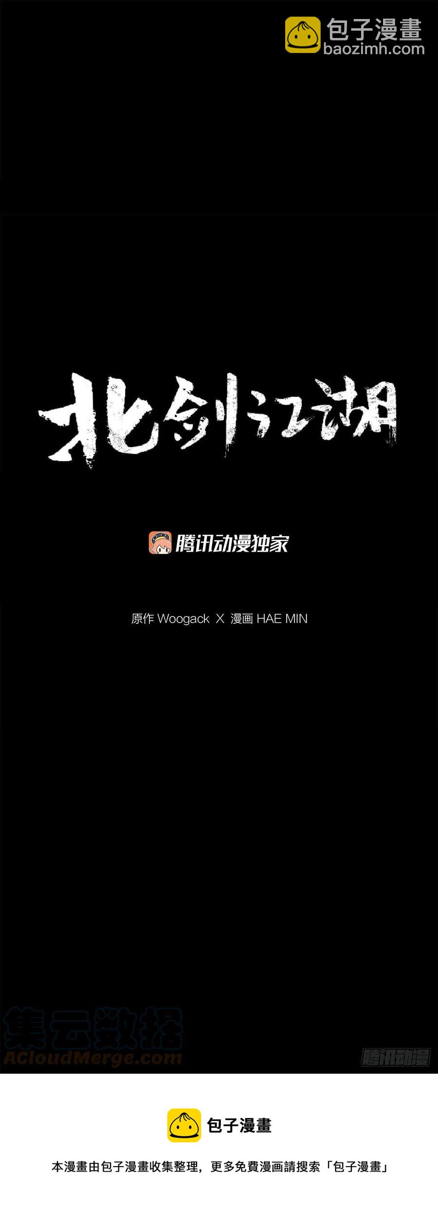 103.关键证人出现(1/2)-第104话