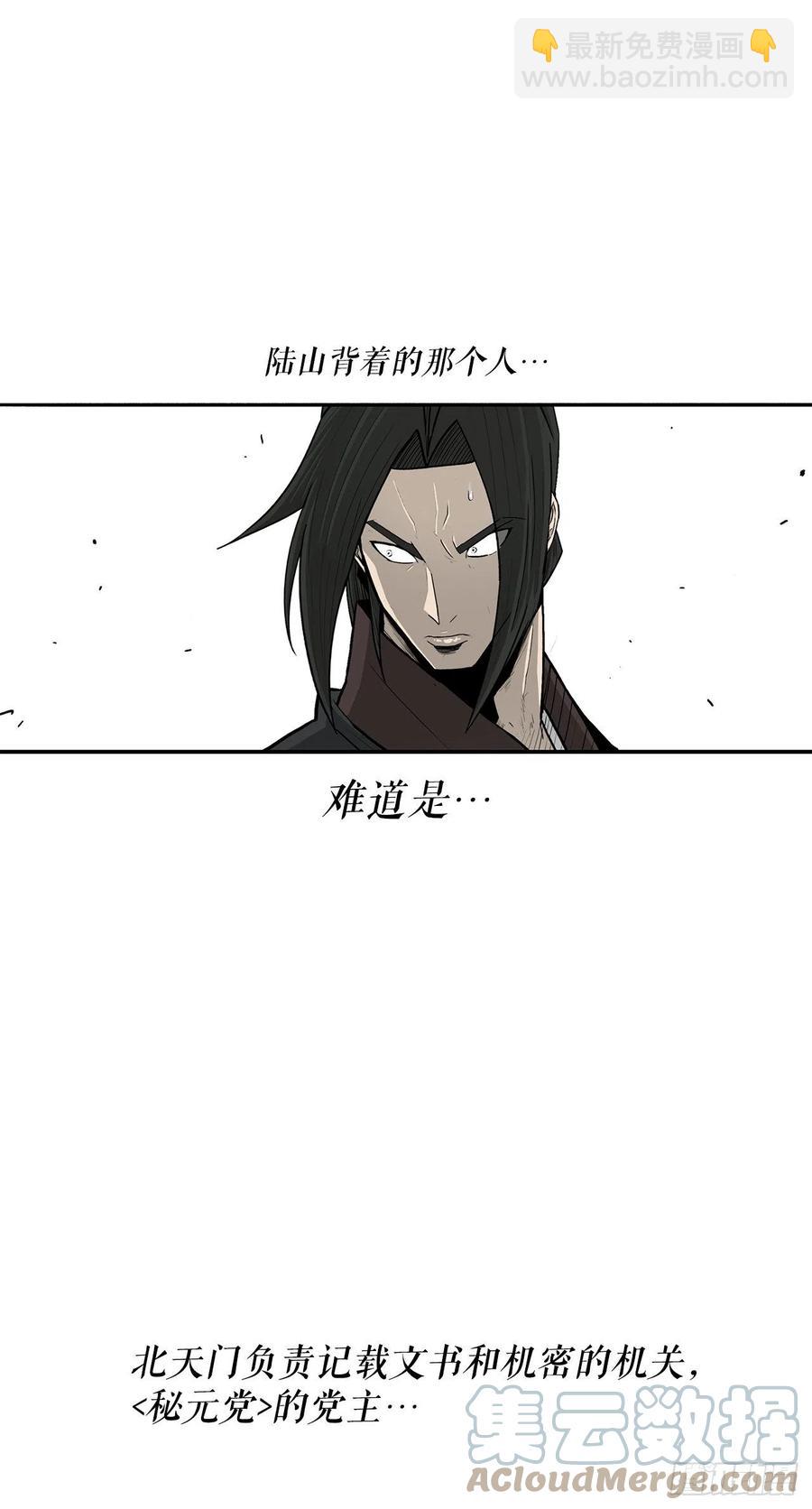 103.关键证人出现(1/2)-第104话