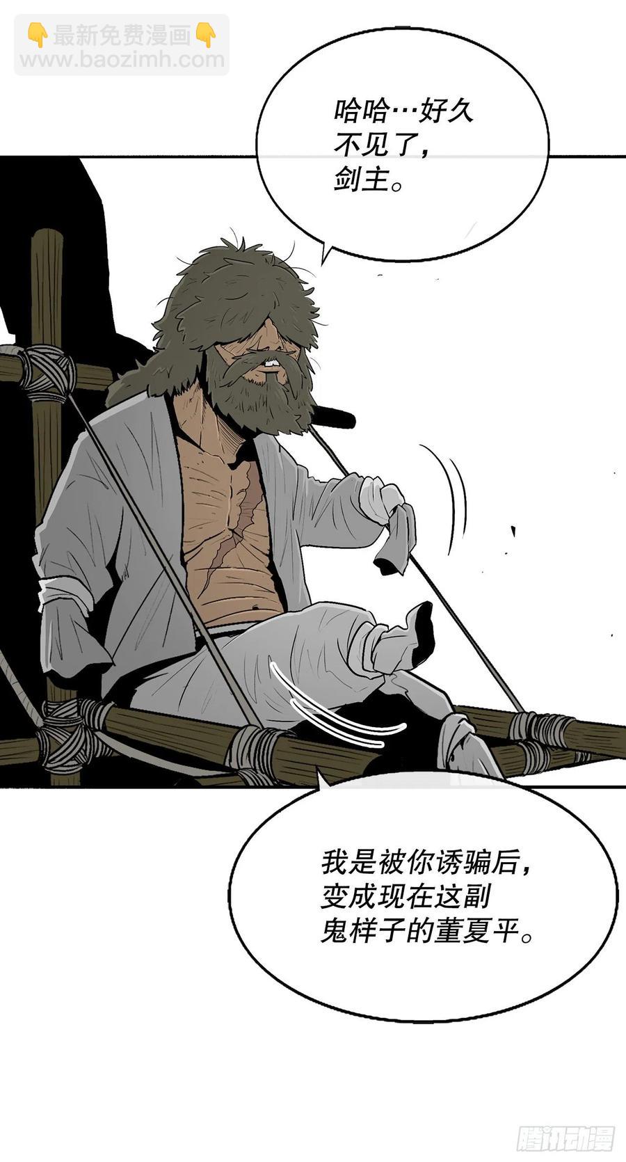 103.关键证人出现(1/2)-第104话