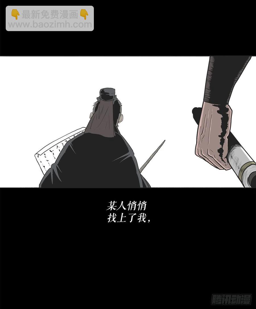 103.关键证人出现(1/2)-第104话